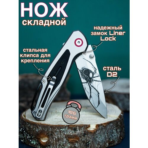 Складной туристический нож Biker X / Сталь D2/ Клинок 9.8 сантиметров/ Карбон G10
