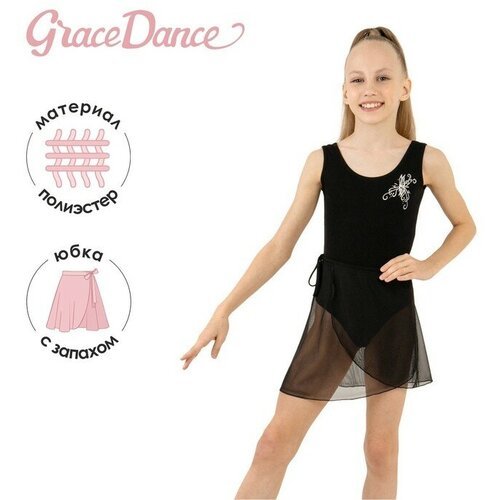 Юбка гимнастическая Grace Dance, с запахом, р. 30-32, цвет чёрный