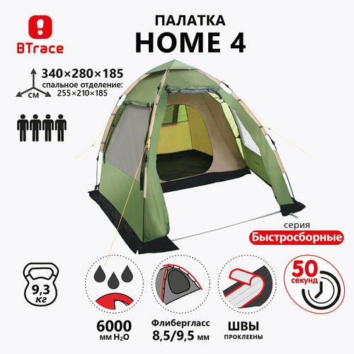 Палатка кемпинговая четырёхместная Btrace Home 4, зеленый
