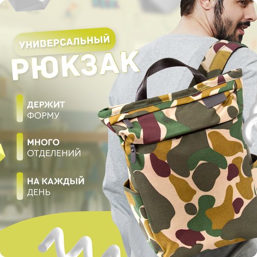Рюкзак-мешок (камуфляж) UrbanStorm спортивный городской походный тактический повседневный шоппер для путешествий \ школьный для мальчиков, девочек