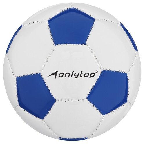 Футбольный мяч ONLYTOP Classic, размер 2