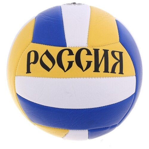 Мяч волейбольный 'россия' размер 5, 260 гр,18 панелей, бутиловая камера, машин. сшивка 678394