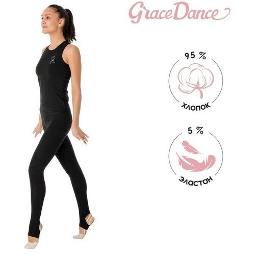 Лосины для гимнастики и танцев Grace Dance, р. 42, цвет чёрный