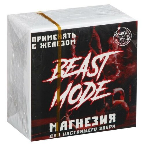 ONLYTOP Спортивная магнезия в брикете Beast Mode
