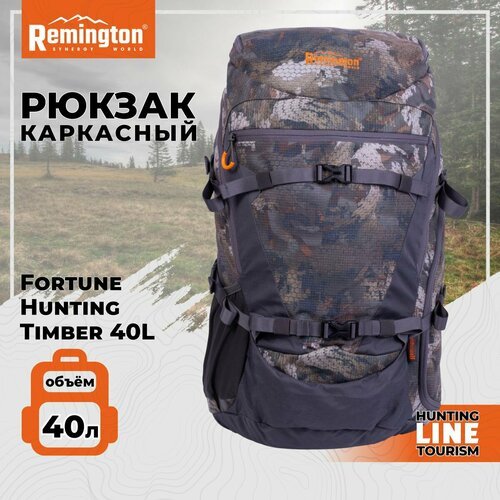 Рюкзак Remington Fortune Hunting Timber RR6605-991