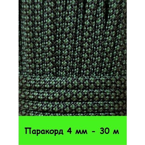 Паракорд для плетения 550 SNAKE 30 м зеленый