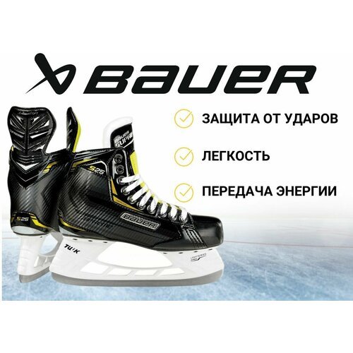 Коньки игрока BAUER Supreme S25 (SR,7,0)