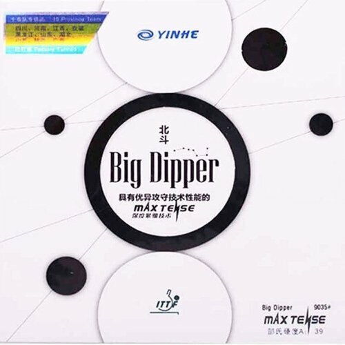 Накладка для настольного тенниса Yinhe Big Dipper 38 Soft Black 9035-38s, 2.2