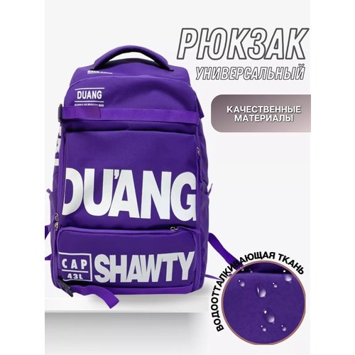 Рюкзак спортивный большой TNPsg фиолетовый с белым принтом