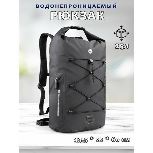 Водонепроницаемый рюкзак RHINOWALK 25л, для велоспорта, путешествий, кемпинга - черный