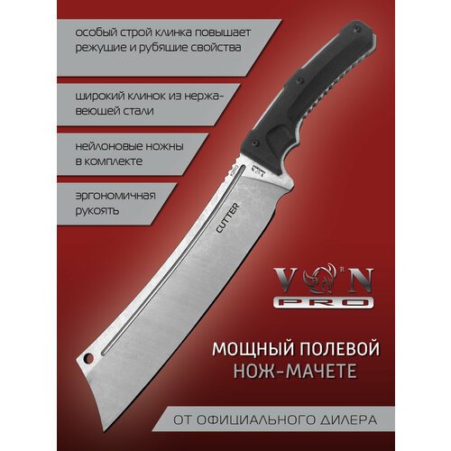 Нож VN Pro K2003 (Cutter), сталь 420