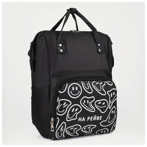 Рюкзак текстильный, с карманом «на рейве»,25х13х38, черный