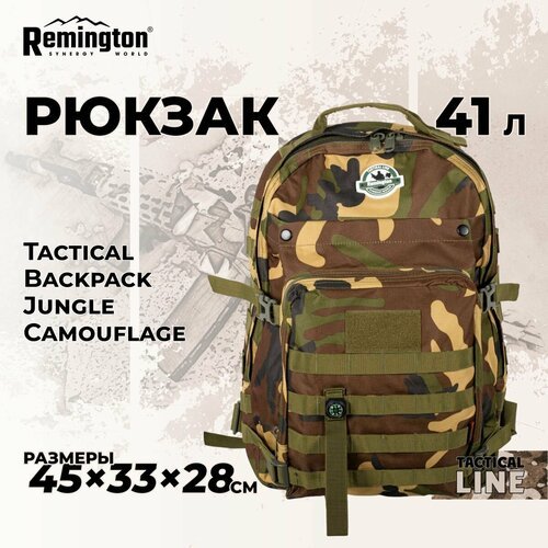 Рюкзак Remington Tactical Backpack Jungle Camouflage RK6609-639