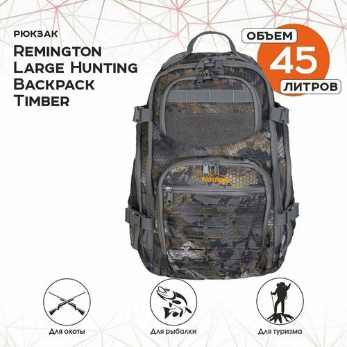 Рюкзак Remington Large Hunting Backpack Timber