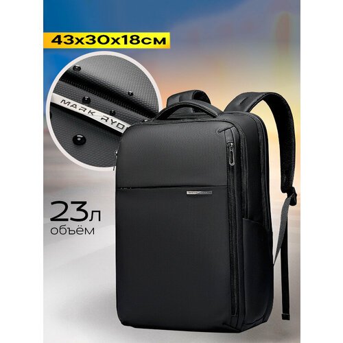 Рюкзак городской дорожный женский/мужской Mark Ryden универсальный 23л, для ноутбука 15.6', с потайным карманом, молодежный, черный