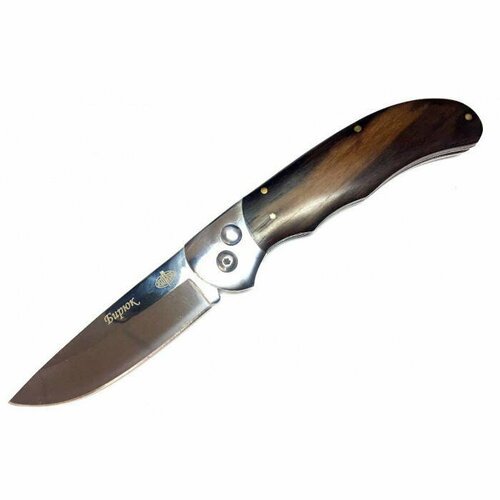 Складной нож Бирюк, арт. B191-34, сталь 65Х13
