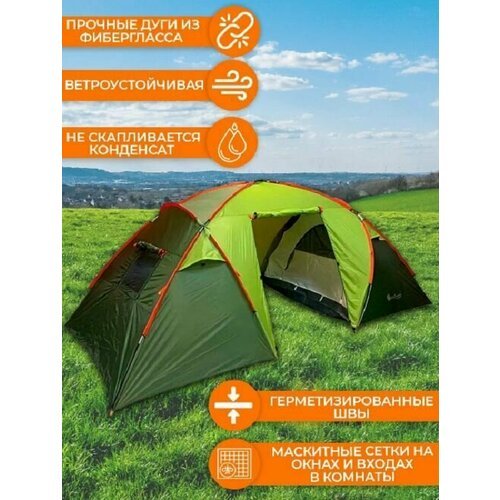 6-ти местная кемпинговая туристическая палатка шатер с двумя комнатами и большим тамбуром