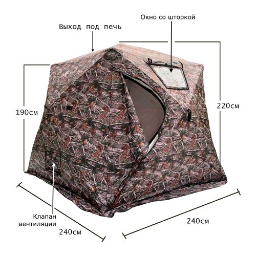 Зимняя палатка шатер 4-местная Terbo Mir 2019MC четырехслойная 240*240 (пол/дно в комплекте)