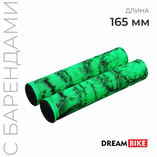 Dream Bike Грипсы Dream Bike, 165 мм, цвет зелёный