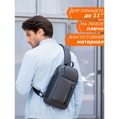 Рюкзак мужской городской однолямочный 6л для планшета 11' Mark Ryden водонепроницаемый, для взрослых и подростков, цвет серый