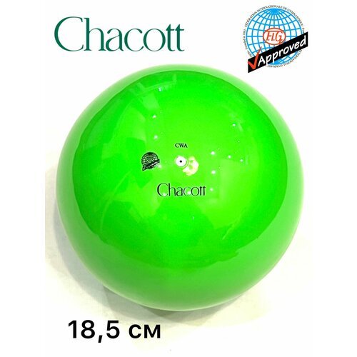 Мяч Chacott юниорский, 18,5 см, однотонный глянцевый, цв. Lime Green (032) FIG