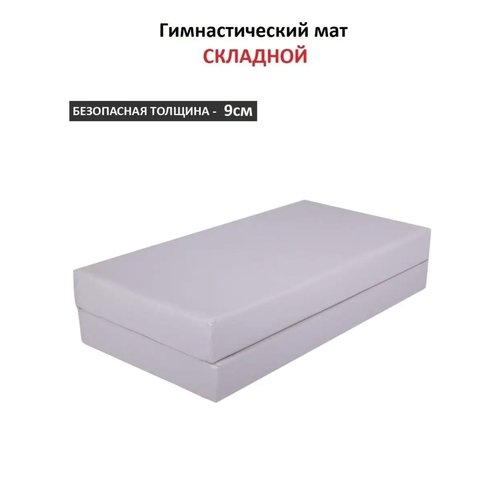 Спортивный мат 100x100x10 см Past Sportlim