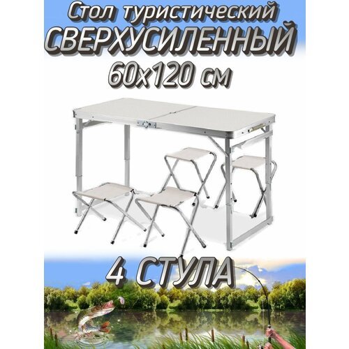 Набор Komandor стол + 4 стула сверхусиленный, 60x120 см, белый