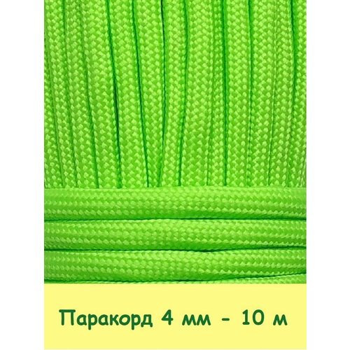 Паракорд для плетения 550 - 10 м зеленый неон