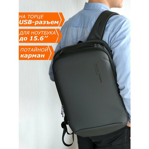 Рюкзак мужской городской дорожный 13л для ноутбука 15.6' Mark Ryden водонепроницаемый, с USB зарядкой, для взрослых и подростков, цвет серый