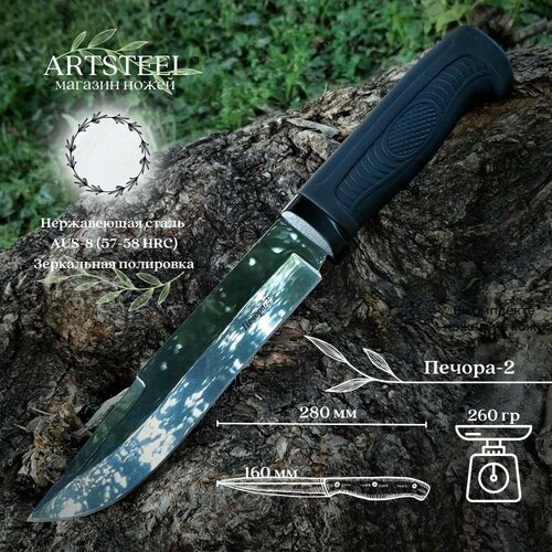 Охотничий нож Печора-2, сталь AUS8, рукоять эластрон