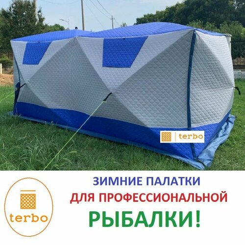 Зимняя палатка шатер для рыбалки Terbo Mir & Camping, сдвоенный куб (теплый пол в комплекте)