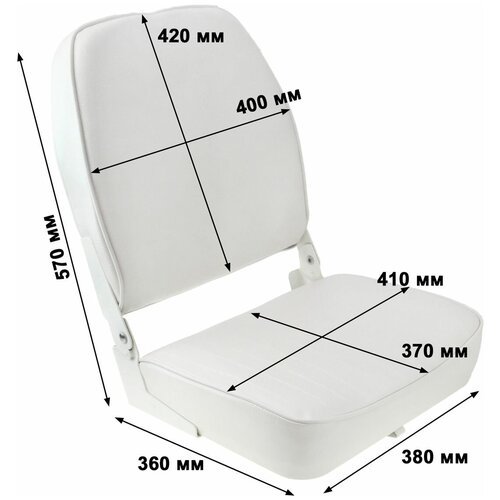 Кресло складное мягкое ECONOMY с высокой спинкой, белое 1040649