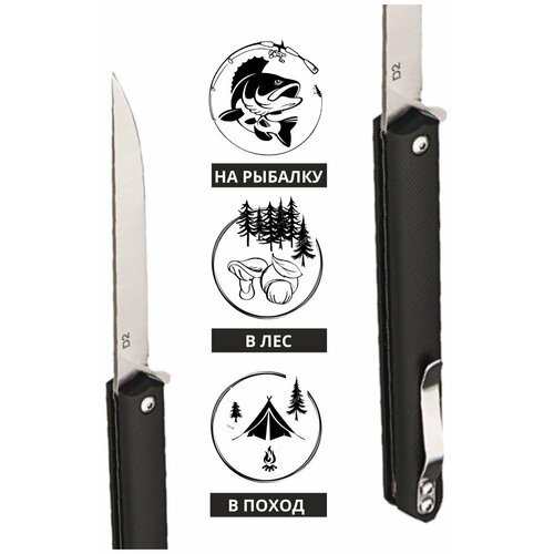Складной EDC нож Tuotown BDJ-TUO-S, на каждый день (флиппер на подшипнике), клин. из D2, рук. пластик Tan