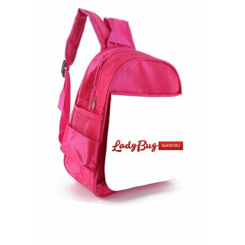 Розовый рюкзак с Вашим Дизайном