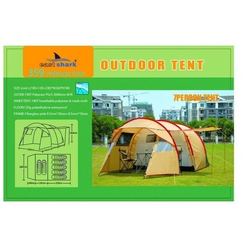 Палатка EASTSHAR 359 - 7 person tent