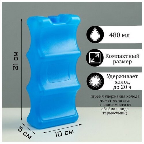 Аккумулятор холода 'Мастер К', 480 мл, 21 х 10 х 5 см, синий (1шт.)