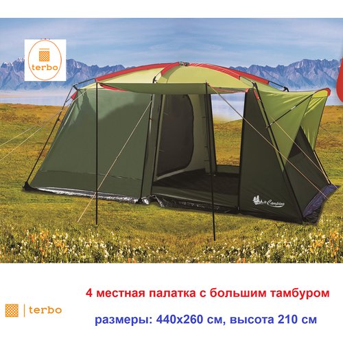 Туристическая 4-х местная палатка шатер с большим тамбуром MIR1006-4