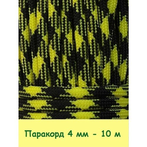 Паракорд для плетения 550 10 м черно-желтый
