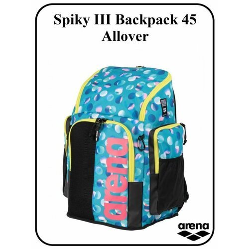 Рюкзак Spiky III Backpack 45 Allover