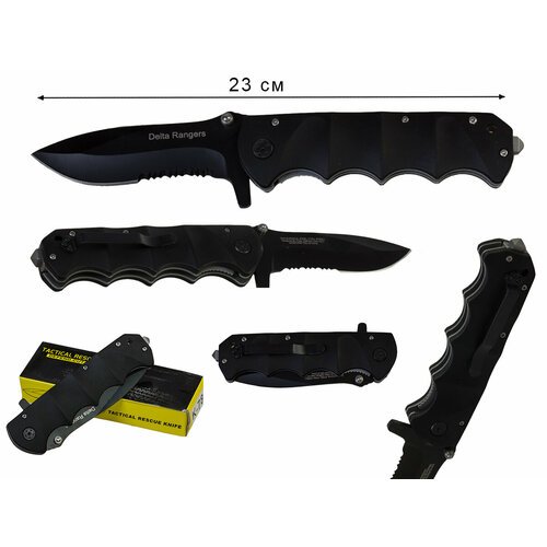 Складной армейский нож 'Delta Rangers'