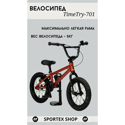Легкий детский велосипед TimeTry kids 14', вес 5кг, цвет красный, 2-5 лет