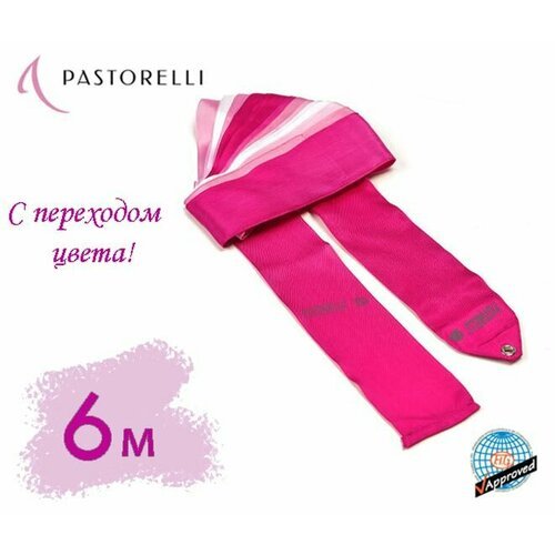 Лента PASTORELLI Мультиколор 6м. 02860 Малиновый-Розовый-Белый FIG