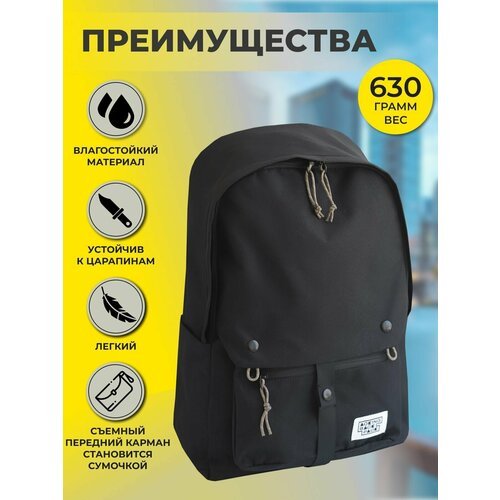Молодежный городской рюкзак AOKING 2003BL с влагозащитой, черный