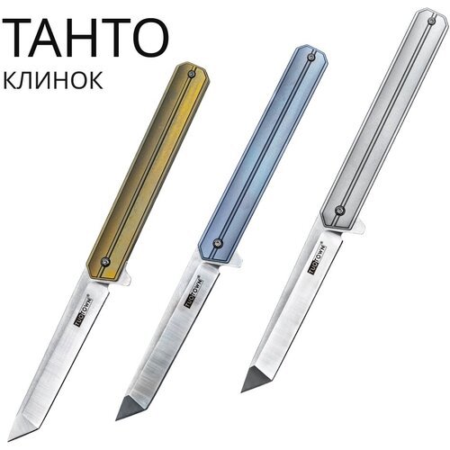 Складной, EDC нож — TUOTOWN TDT-T, с флиппером, клинок танто (из стали D-2), рукоять серый титан