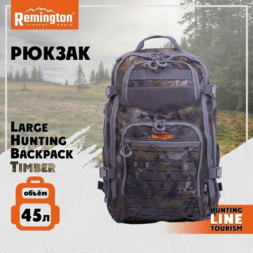 Рюкзак Large Hunting Backpack Timber RR6604-991