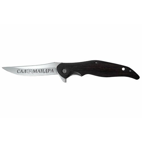 Складной нож Pirat S146 'Саламандра', клипса, чехол в комплекте, деревянная рукоять, длина клинка 10,4 см.