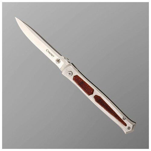 Нож складной, автоматический 'Стилет' сталь 440, рукоять - сталь, 22 см 9243068