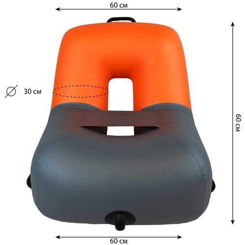 Надувное кресло в лодку/60х60 см/Кресло для рыбалки/Оранжево-серое кресло ПВХ