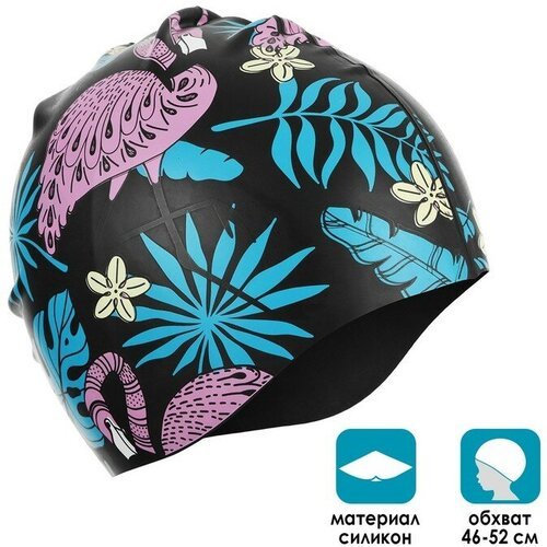 Детская шапочка для плавания «Фламинго», силиконовая, обхват 46-52 см
