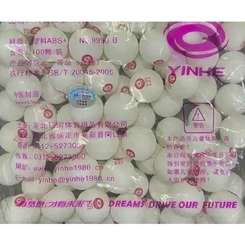 Мячи для настольного тенниса пластиковые YINHE ABS TRAINING (100ШТ В пакете.) №9990B